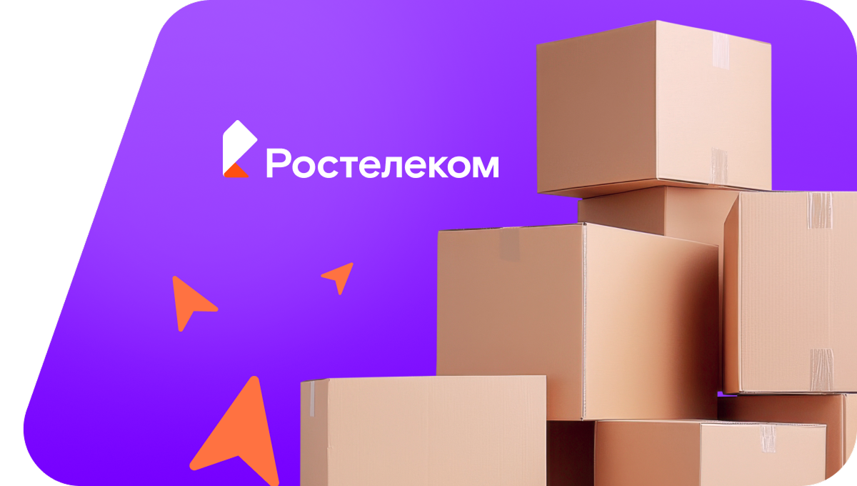 Переезд в новую квартирув село Ананьевка (Алтайский край)